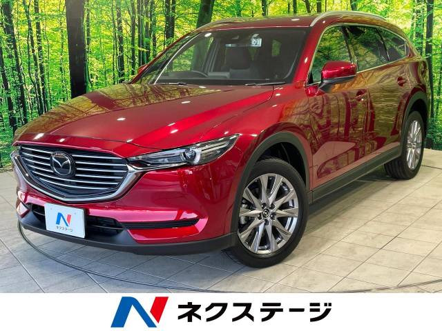 CX-8 2.2 XD プロアクティブ 