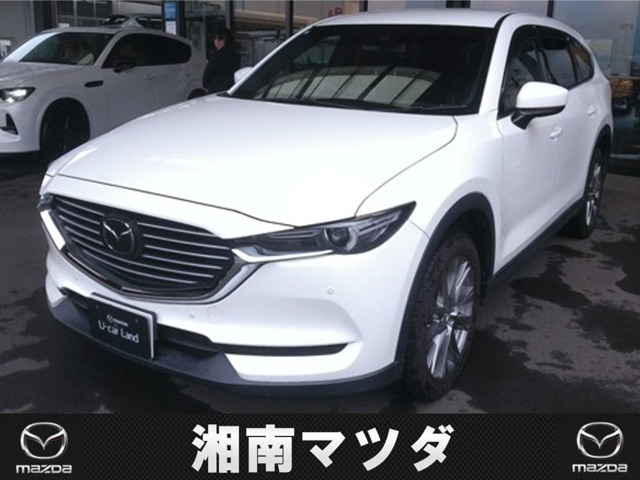 CX-8 2.2 XD プロアクティブ 
