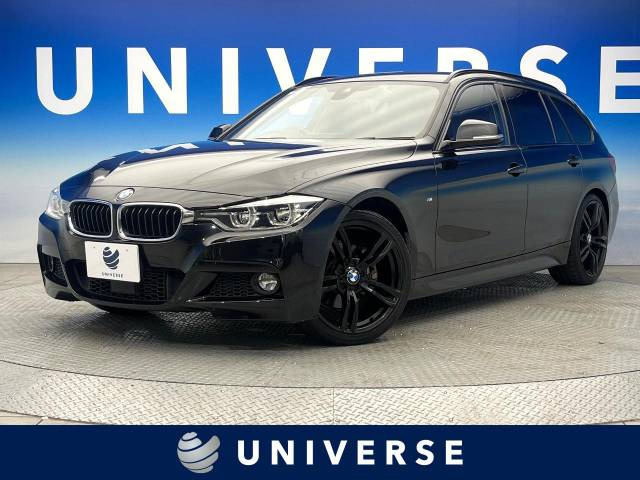 3シリーズツーリング 320d Mスポーツ 