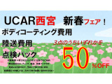 eKワゴン M 