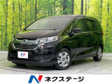 ホンダ フリードハイブリッド