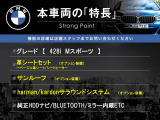 4シリーズグランクーペ 428i Mスポーツ 
