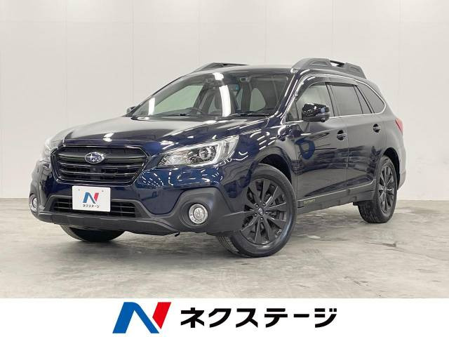 レガシィアウトバック 2.5 エックスブレイク 4WD 