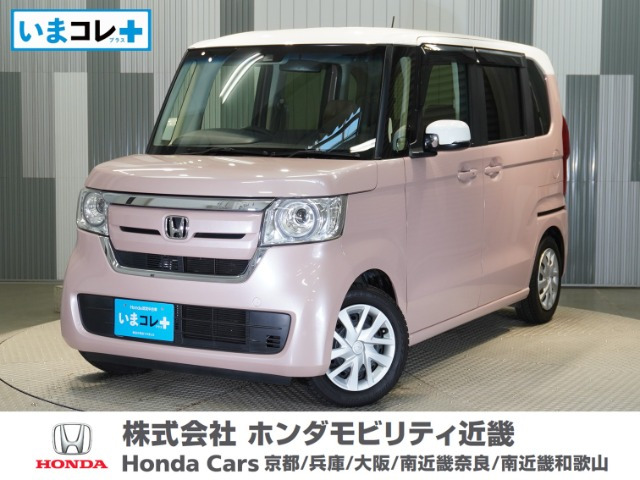 N-BOX G L ホンダセンシング 