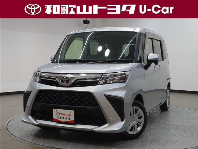 ルーミー 1.0 G 