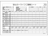 CX-5 2.2 XD プロアクティブ 4WD 