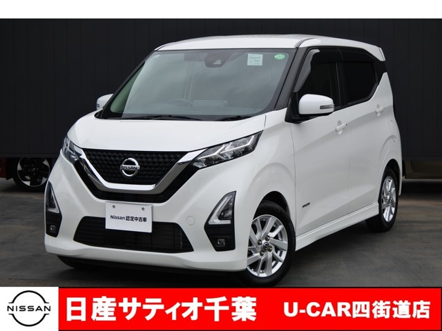 デイズ ハイウェイスターX 