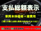 フリード 1.5 GH 