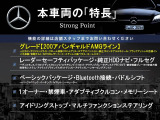 Cクラス C200 アバンギャルド AMGライン 