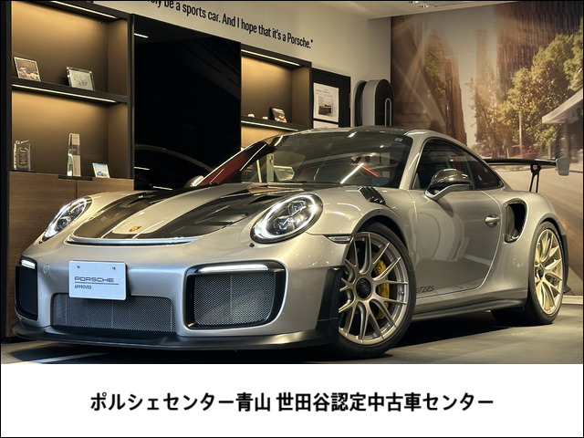 911  GT2 RS PDK