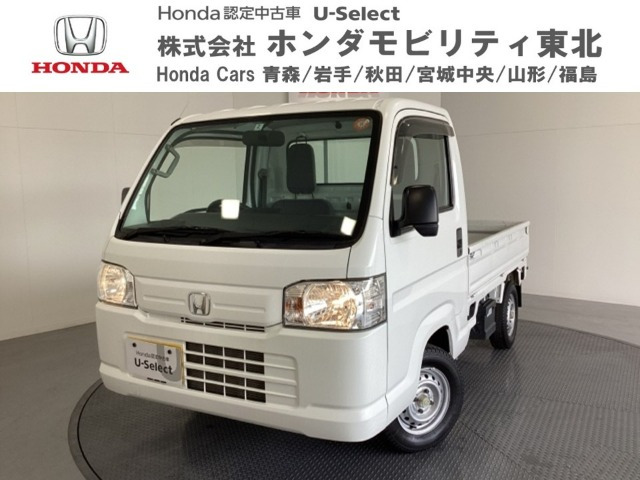 アクティトラック SDX 