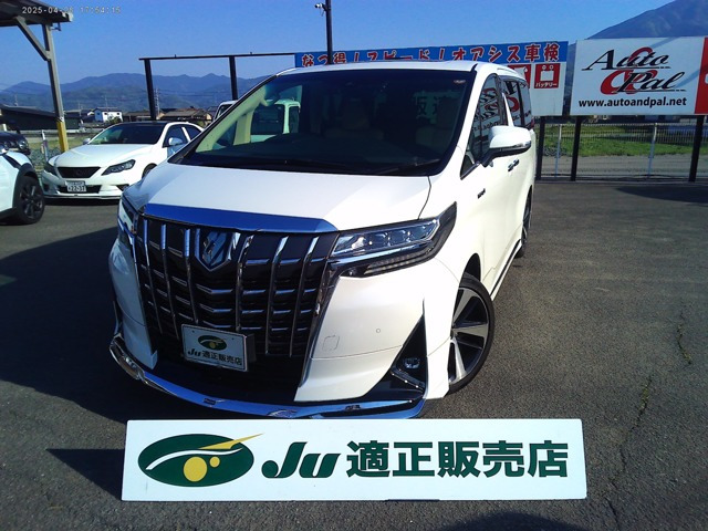 アルファード ハイブリッド 2.5 エグゼクティブ ラウンジ E-Four 4WD 