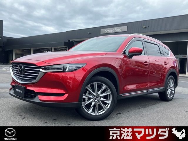 CX-8 2.2 XD プロアクティブ 