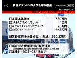 Aクラスセダン A200d AMGラインパッケージ 
