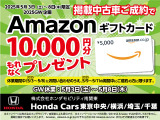 ストリーム 1.8 X HDDナビエディション 
