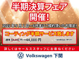 T-Roc TDI Rライン ディーゼル 