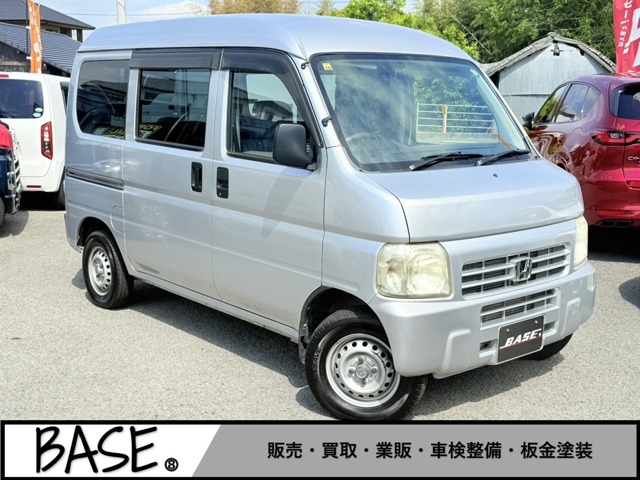 アクティバン SDX 