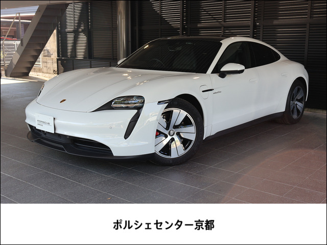 タイカン 4S パフォーマンスバッテリー プラス 4+1シート 4WD 