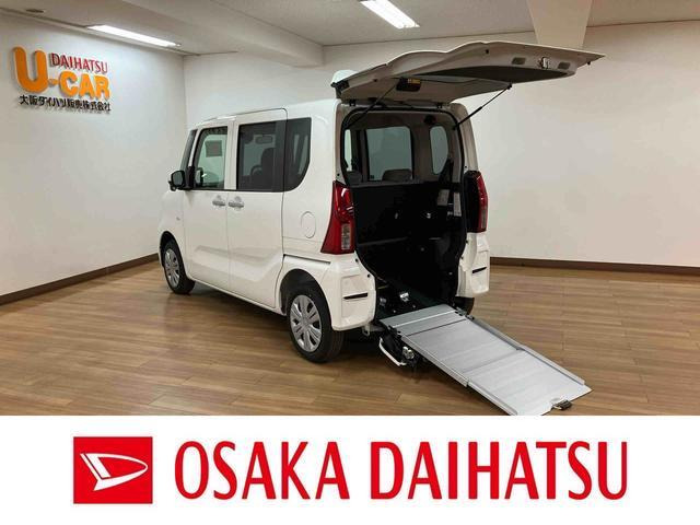 タント フレンドシップ スローパー L 