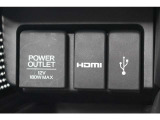 12V電源ソケットはもちろんのこと、HDMI入力端子も装備。外部機器と接続すればナビで視聴可能。クルマがシアターに変化します♪