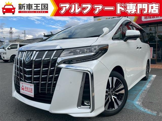 アルファード 2.5 S Cパッケージ 