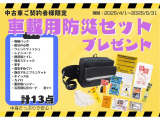 ワゴンRスマイル G 
