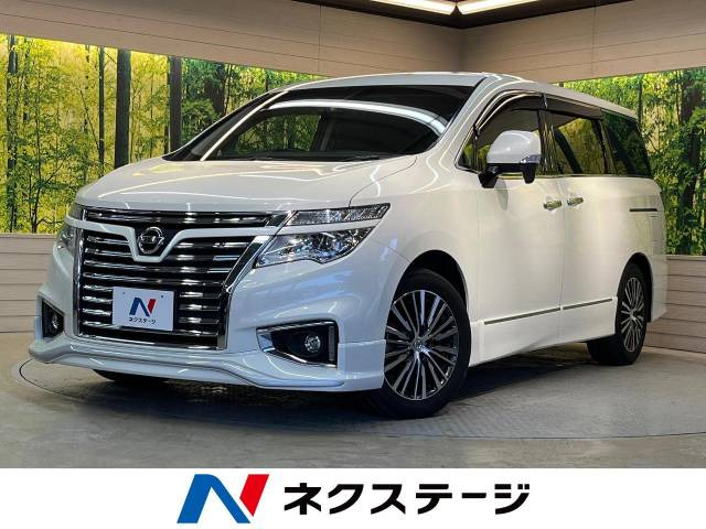 エルグランド 2.5 250ハイウェイスター 