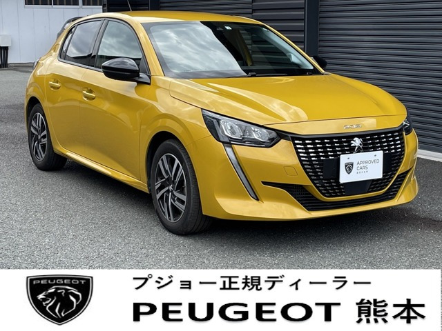 208 アリュール 