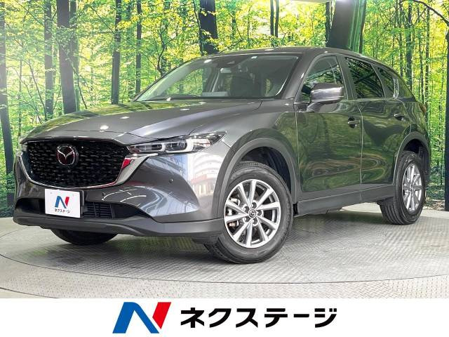 CX-5 2.2 XD スマートエディション 