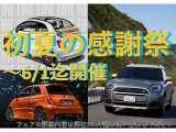 ミニ クーパー S 5ドア DCT