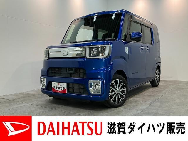 ウェイク G ターボ SAII 