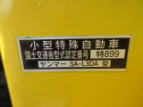 ヤンマー ホイールローダー V3-5B 可動時間3183h