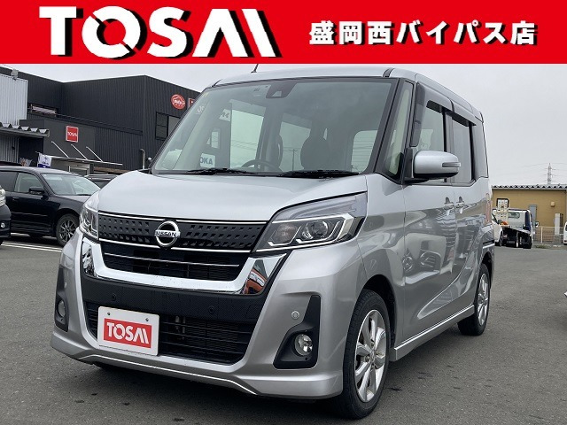 デイズルークス ハイウェイスター X 4WD 