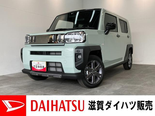 タフト G ダーククロム ベンチャー 