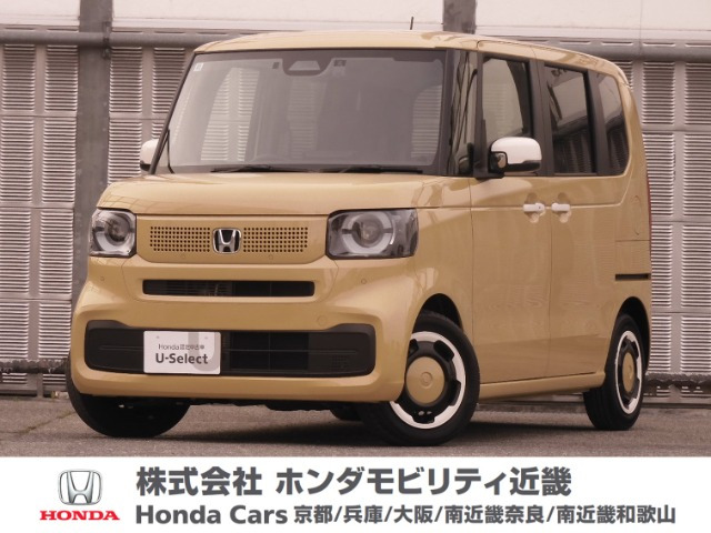 N-BOX ファッションスタイル 