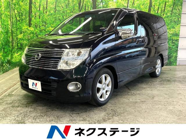 エルグランド 2.5 ハイウェイスター ブラックレザーエディション
