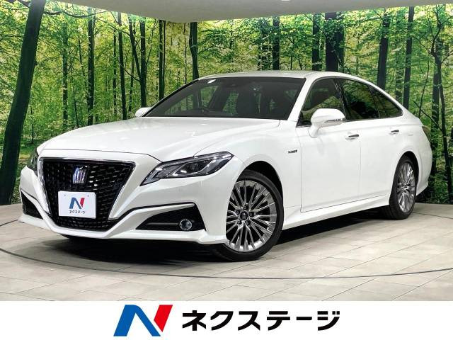 クラウン ハイブリッド 2.5 S エレガンス スタイル 
