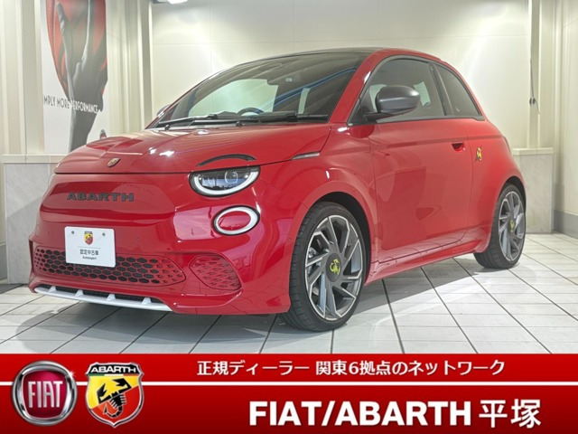 アバルト500e ツーリズモ 