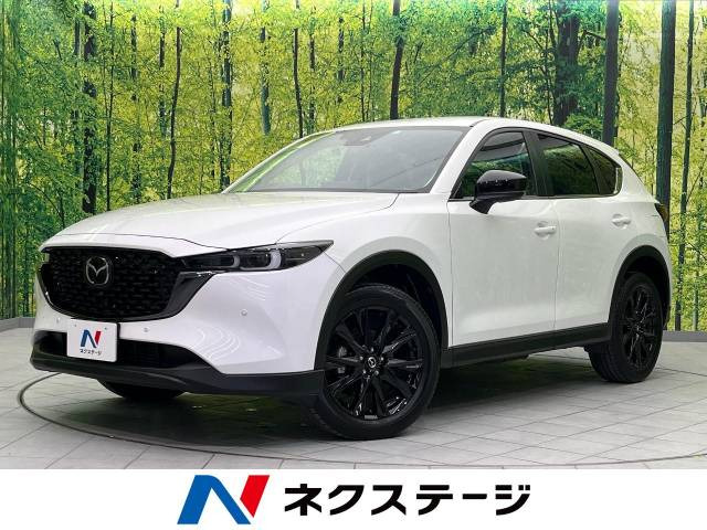CX-5 2.2 XD ブラックトーンエディション 