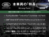 レンジローバー ファースト エディション 4.4L P530 スタンダードホイールベース 4WD 