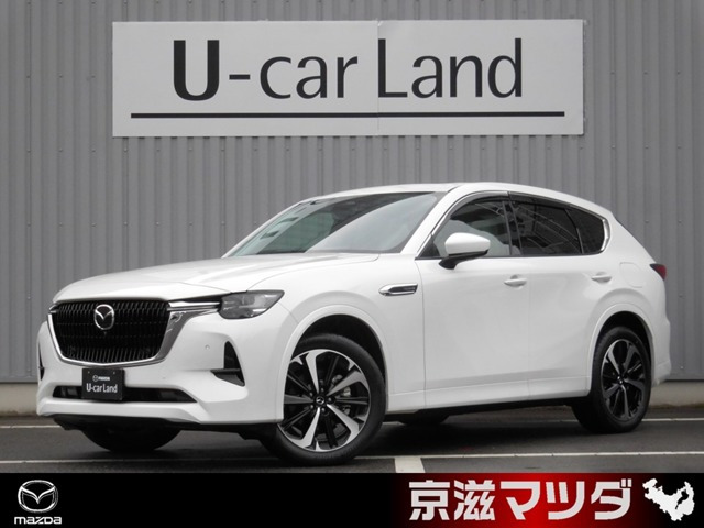 CX-60 3.3 XD ハイブリッド プレミアムモダン ディーゼル 4WD 