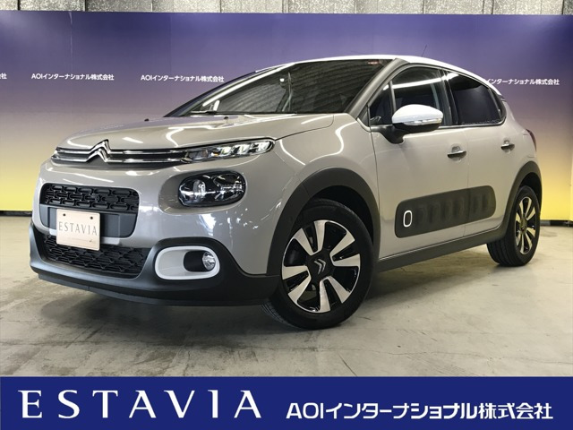 C3 シャイン 