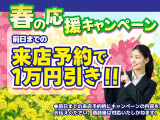 シエンタ ハイブリッド 1.5 G 両電スライド/衝突軽減/8型TVナビ/保証付