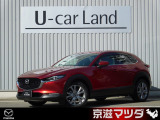 マツダ CX-30