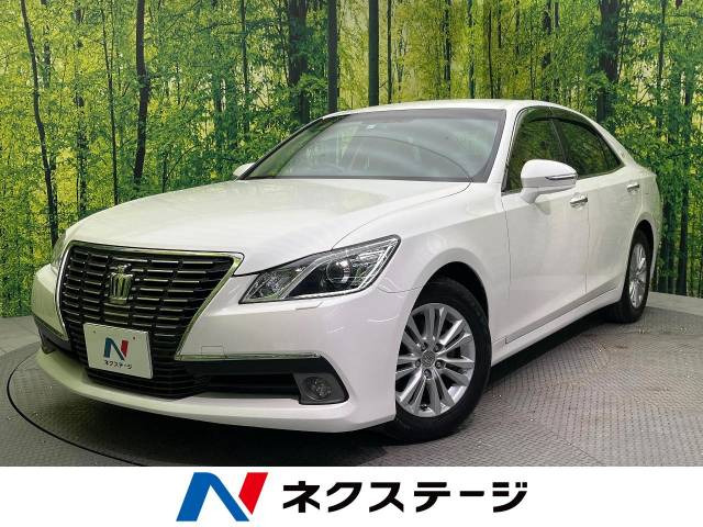クラウン 2.5 ロイヤルサルーンG 