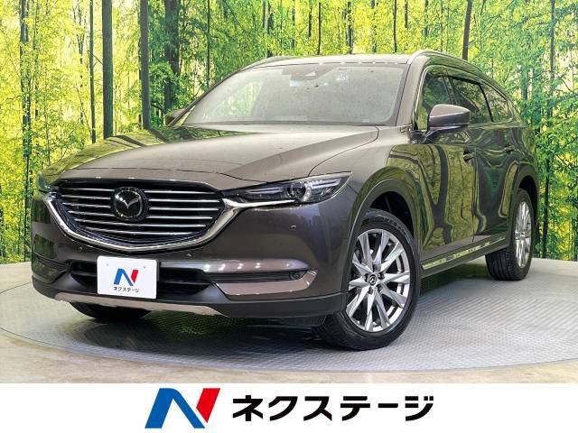 CX-8 2.2 XD Lパッケージ 
