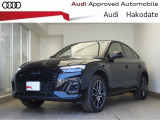 Q5スポーツバック 40 TDI クワトロ Sライン ディーゼル 4WD 