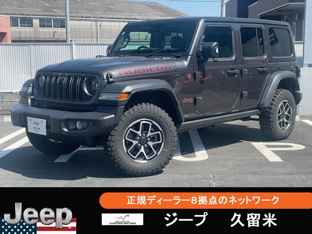 ラングラー アンリミテッド ルビコン 4WD 
