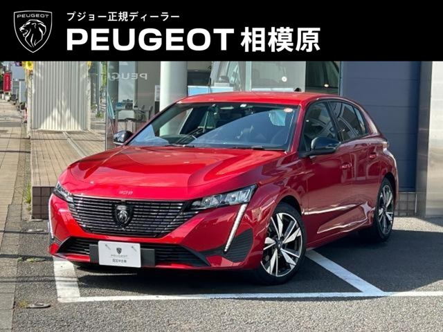 308 アリュール 