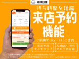 シルフィ 1.8 X 